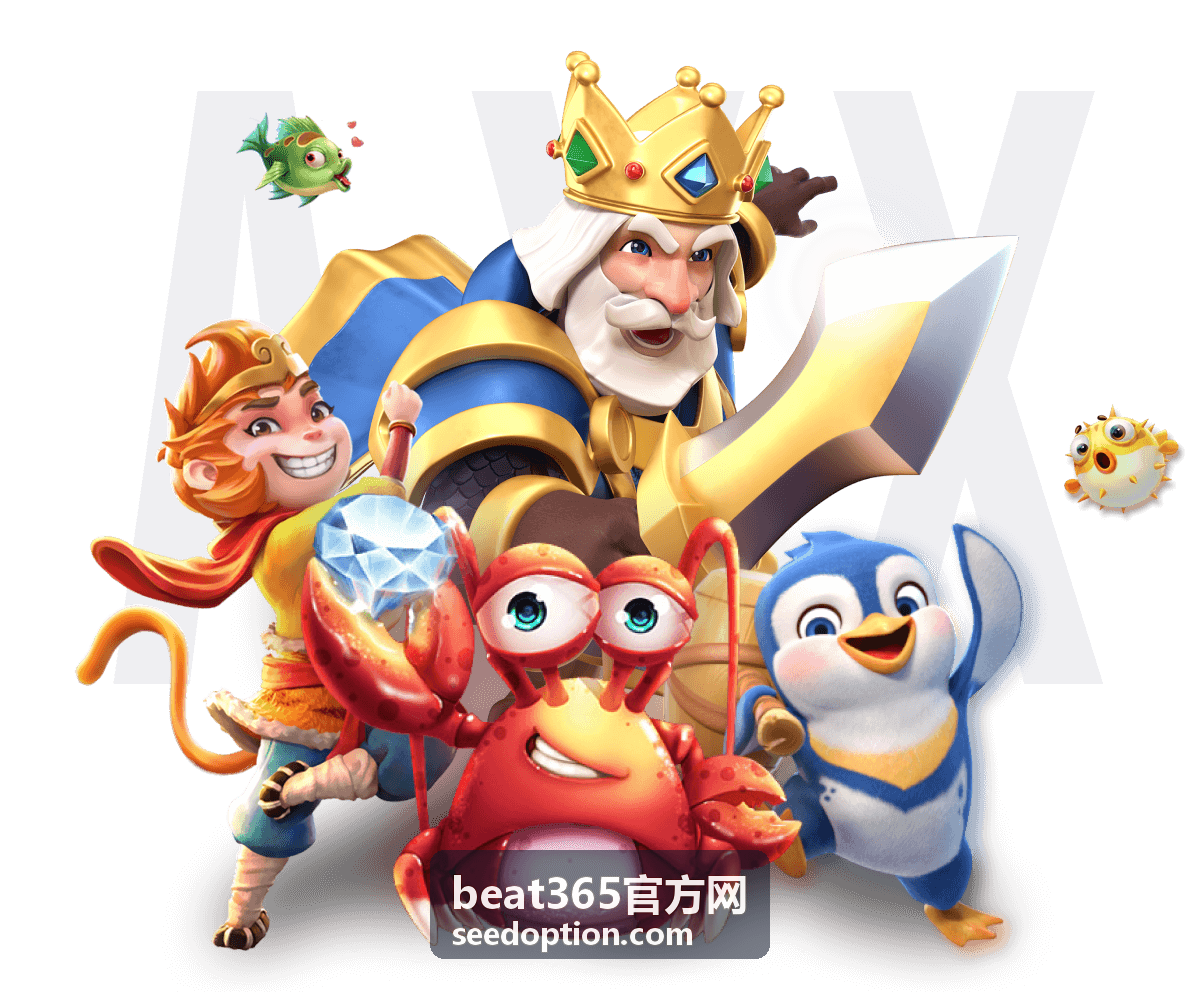 beat365官方网赛事前沿栏目